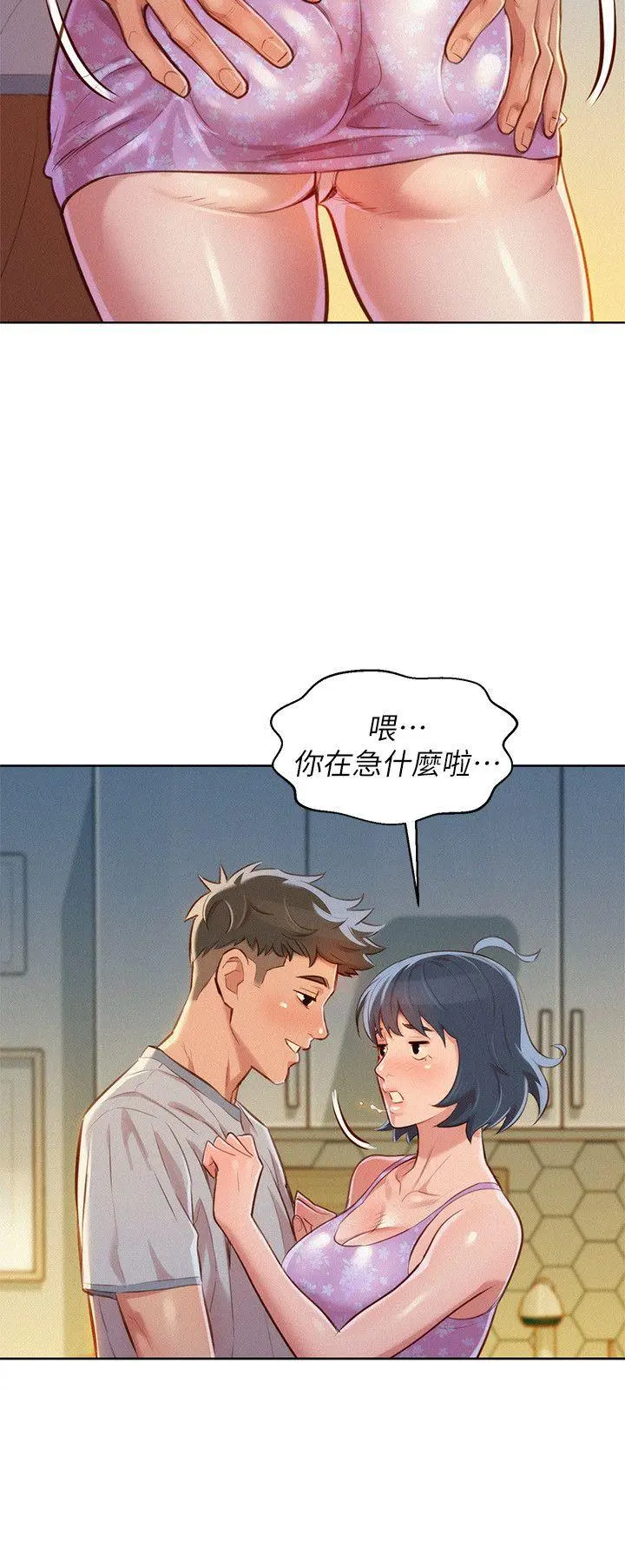 第46話