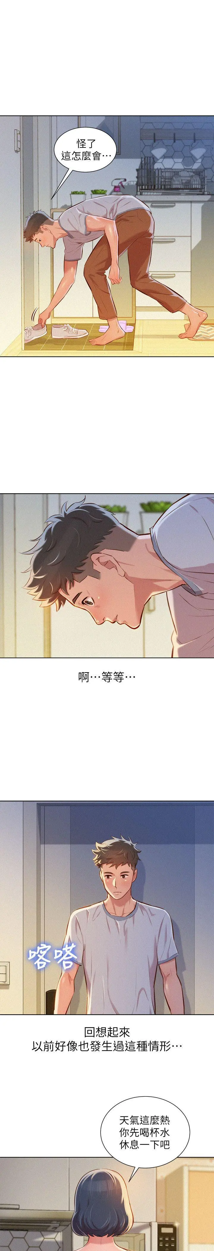 第46話