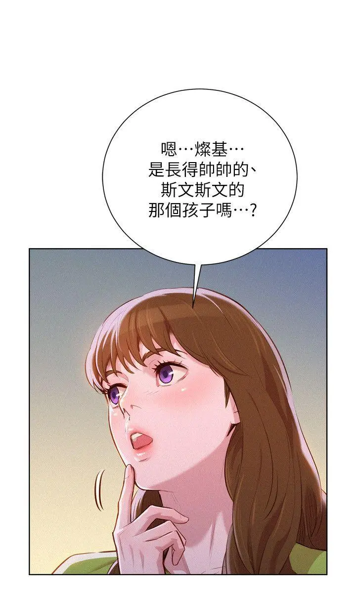 第46話