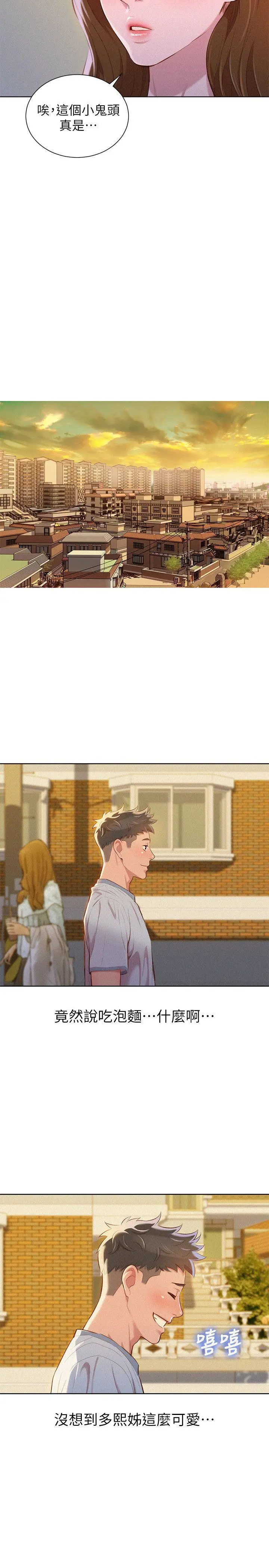 第46話