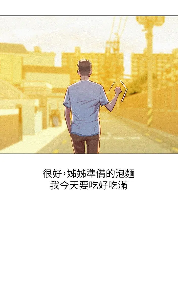 第46話