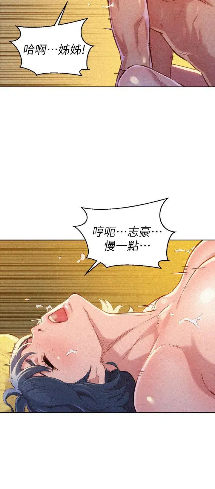 第47話