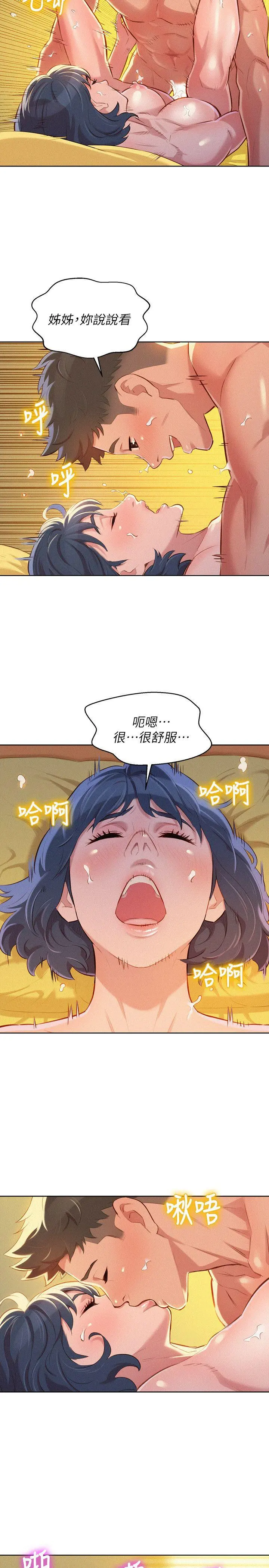 第47話