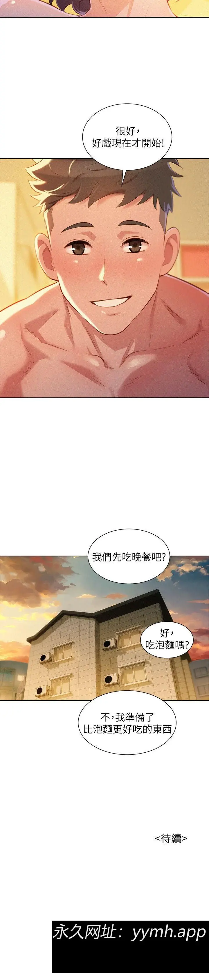 第47話