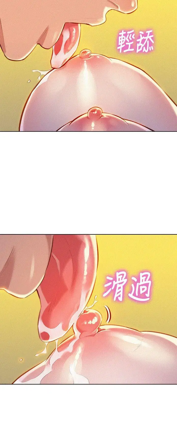 第47話