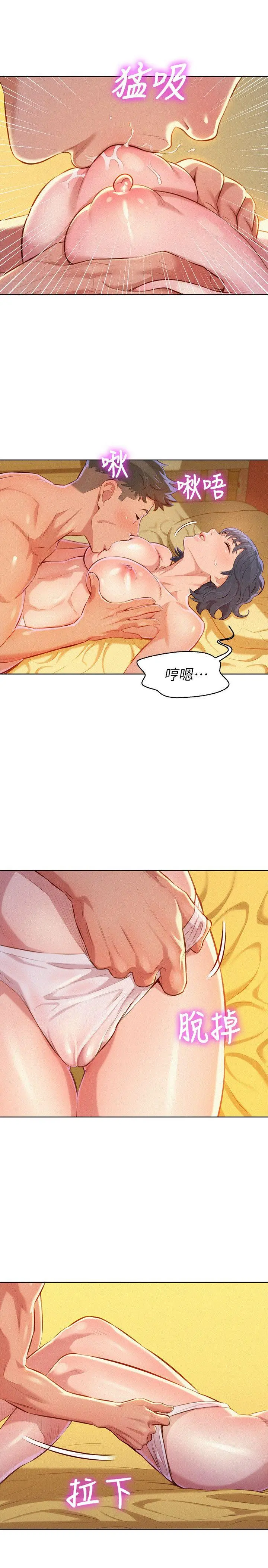 第47話