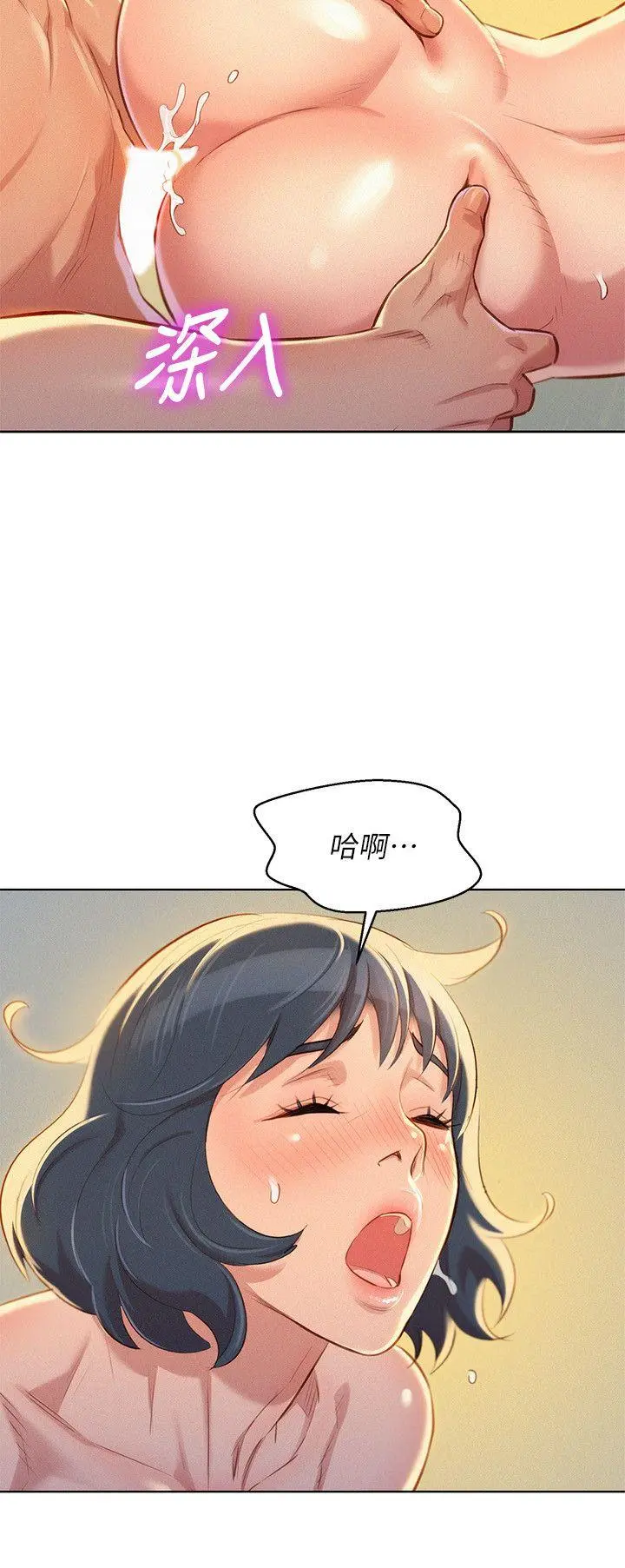 第48話