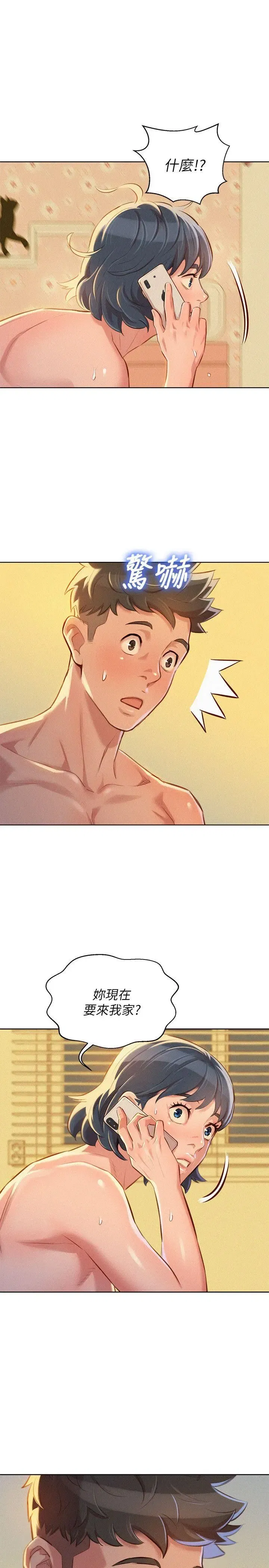 第49話