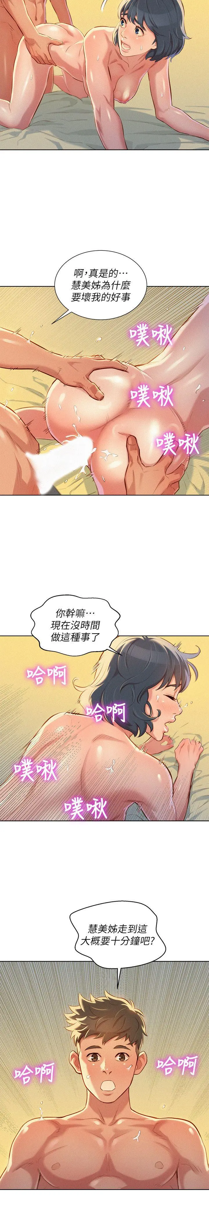 第49話