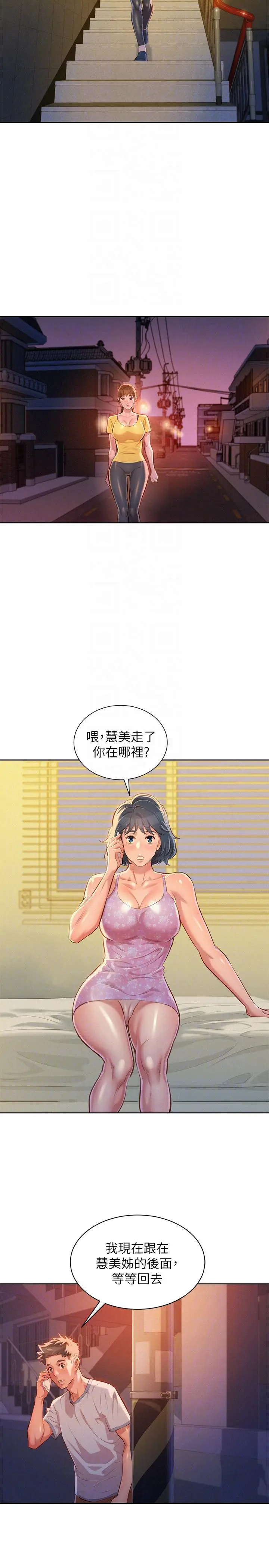 第49話