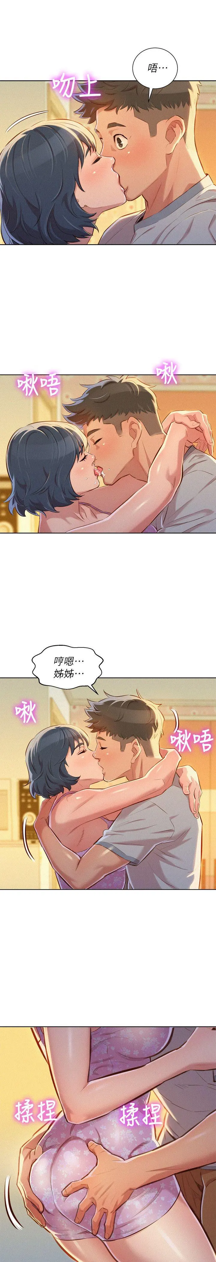 第49話