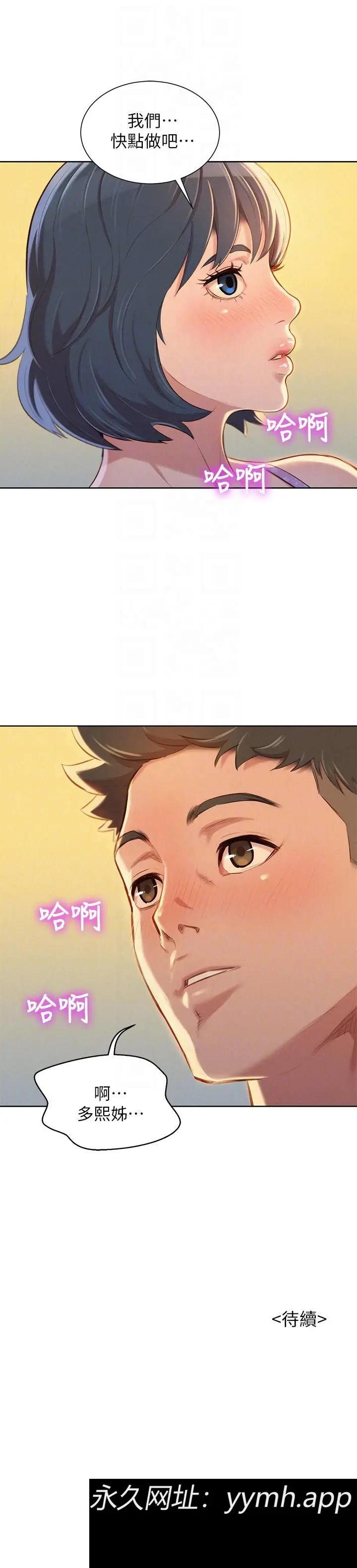 第49話