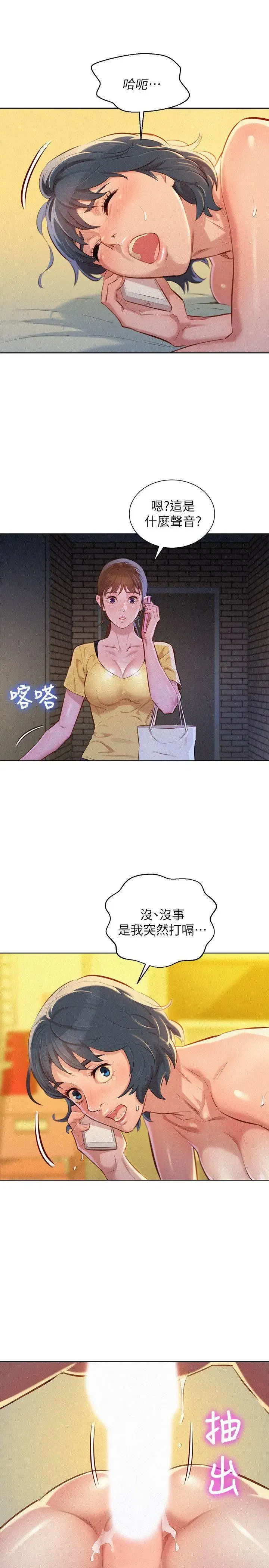第49話