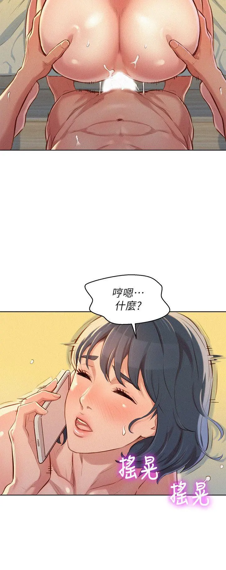 第49話