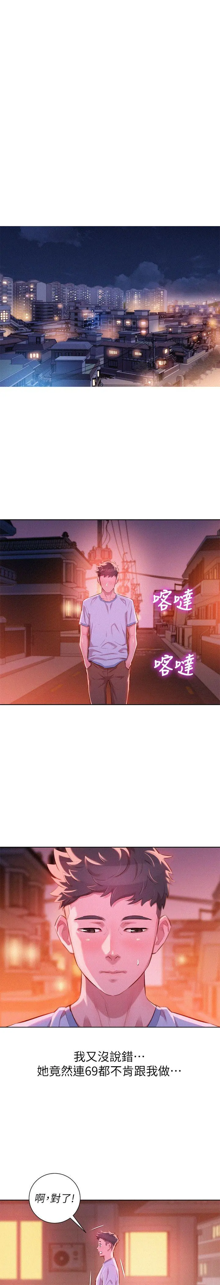 第50話