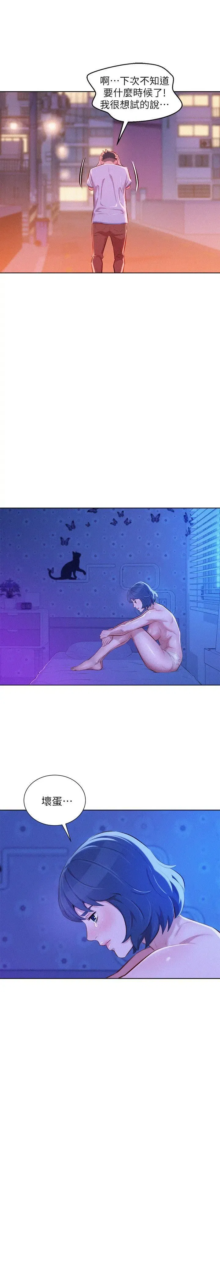 第50話