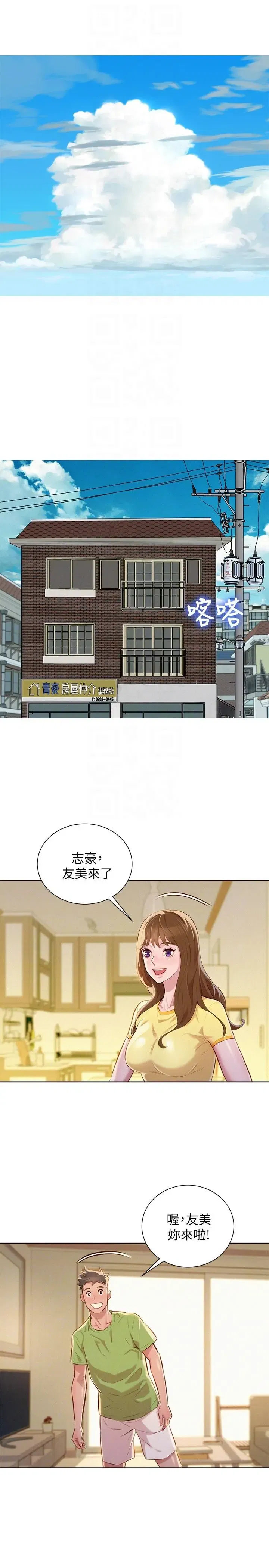 第50話
