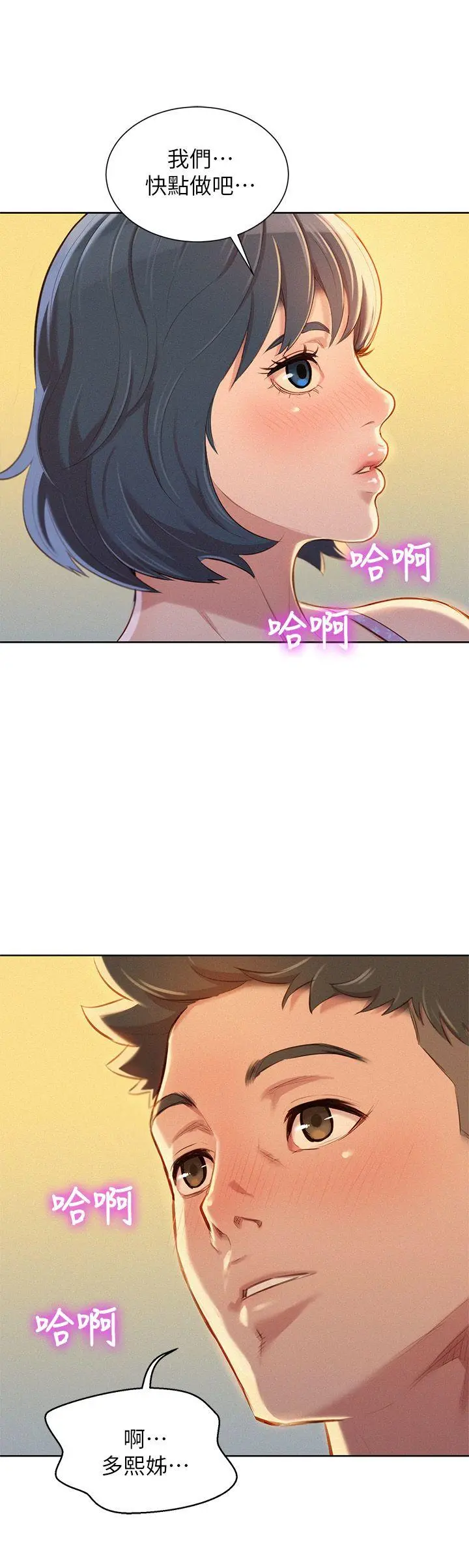 第50話