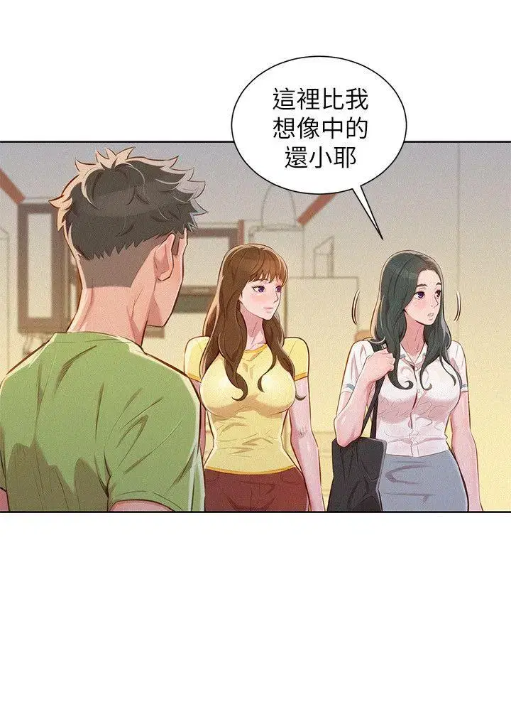 第50話
