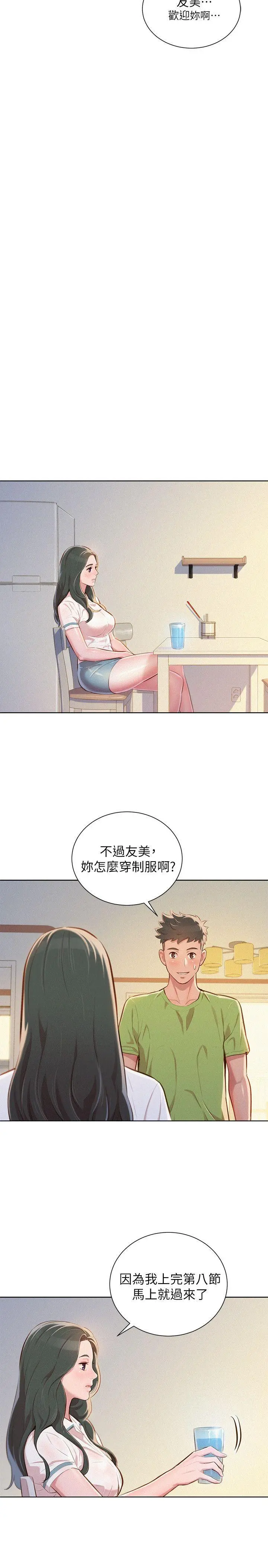 第50話