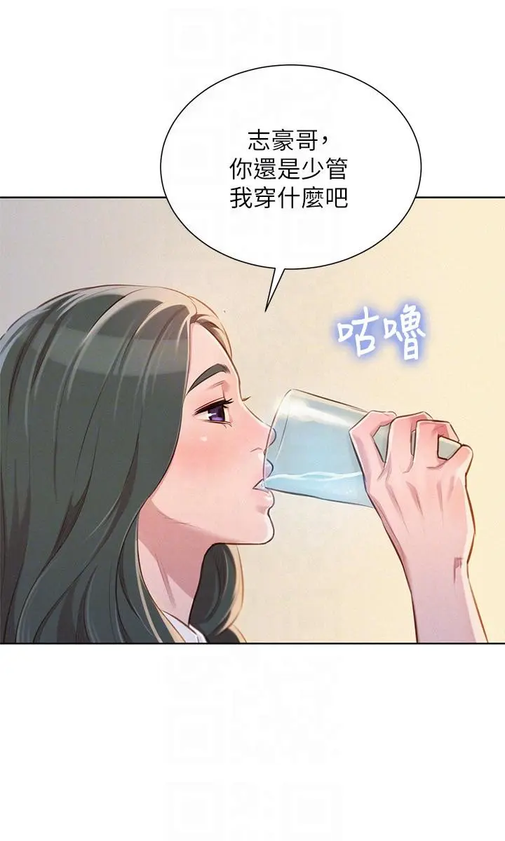 第50話