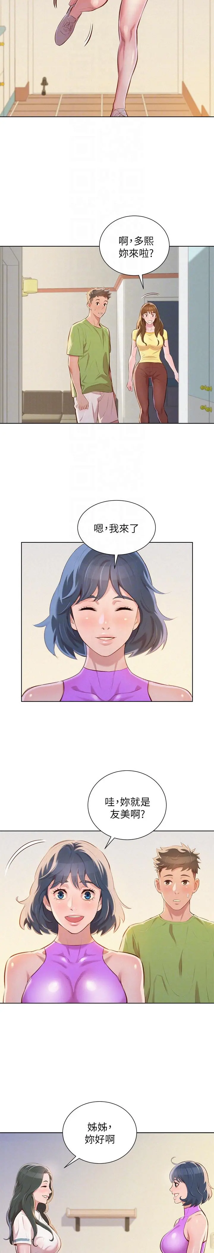 第50話