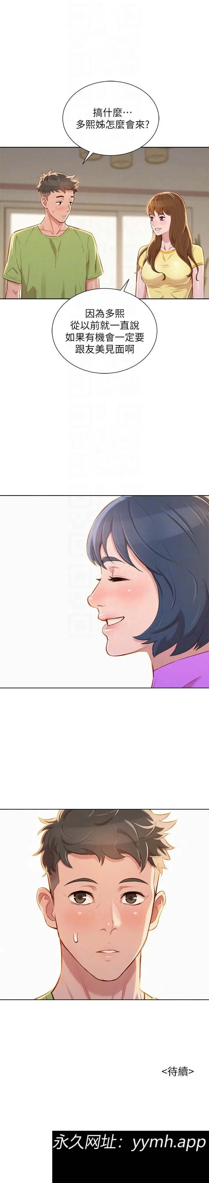 第50話
