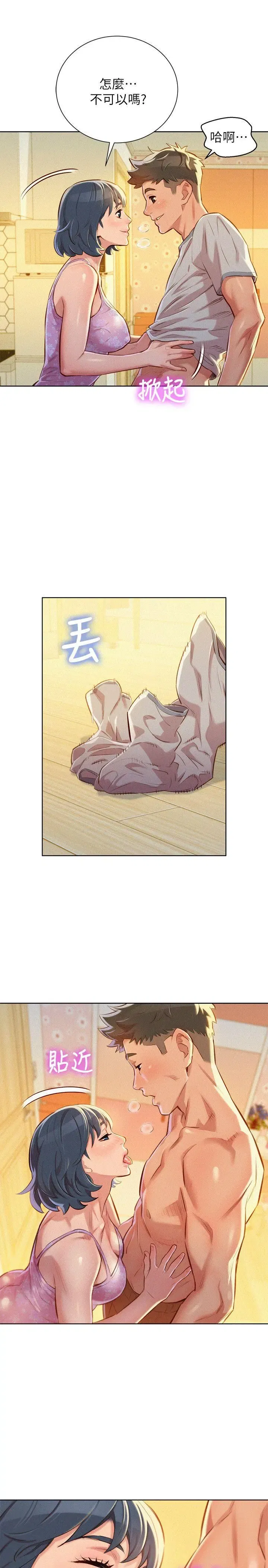 第50話