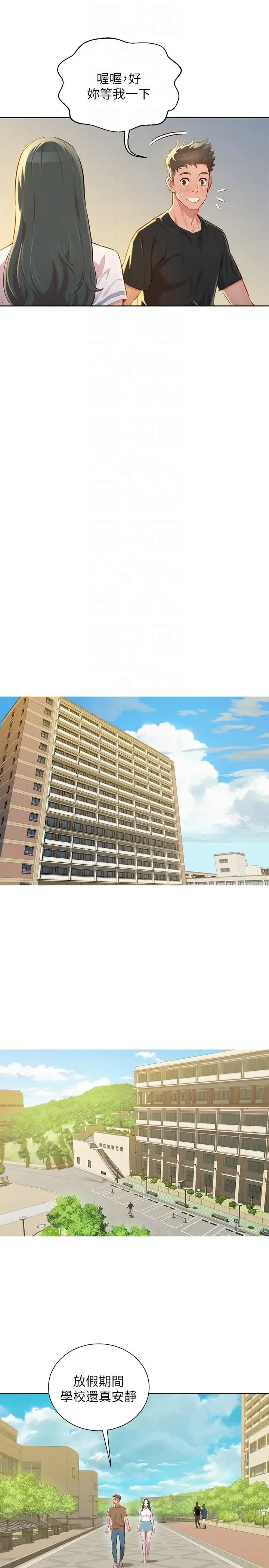 第51話