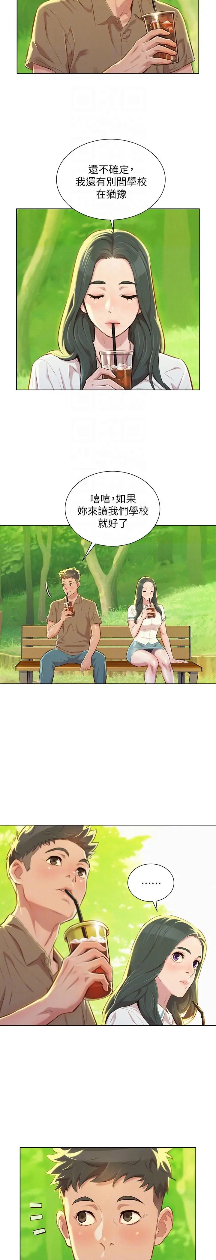 第51話