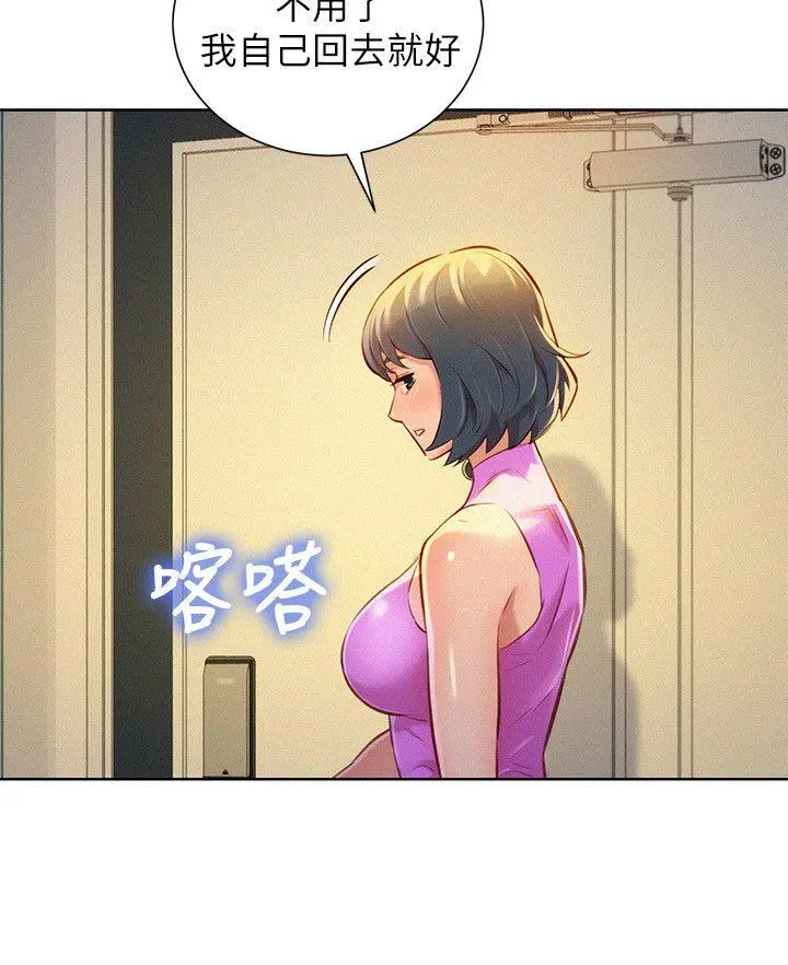第51話