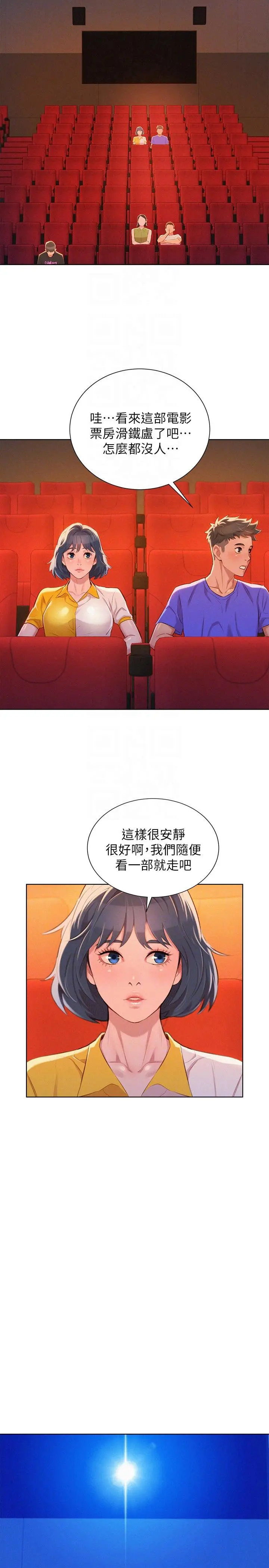 第52話