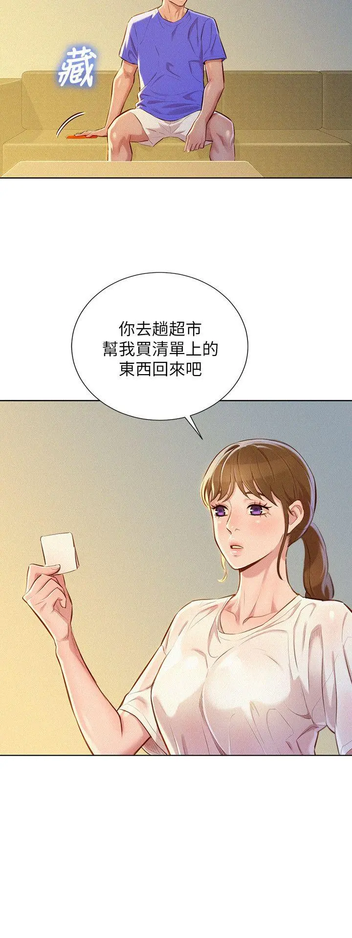 第52話