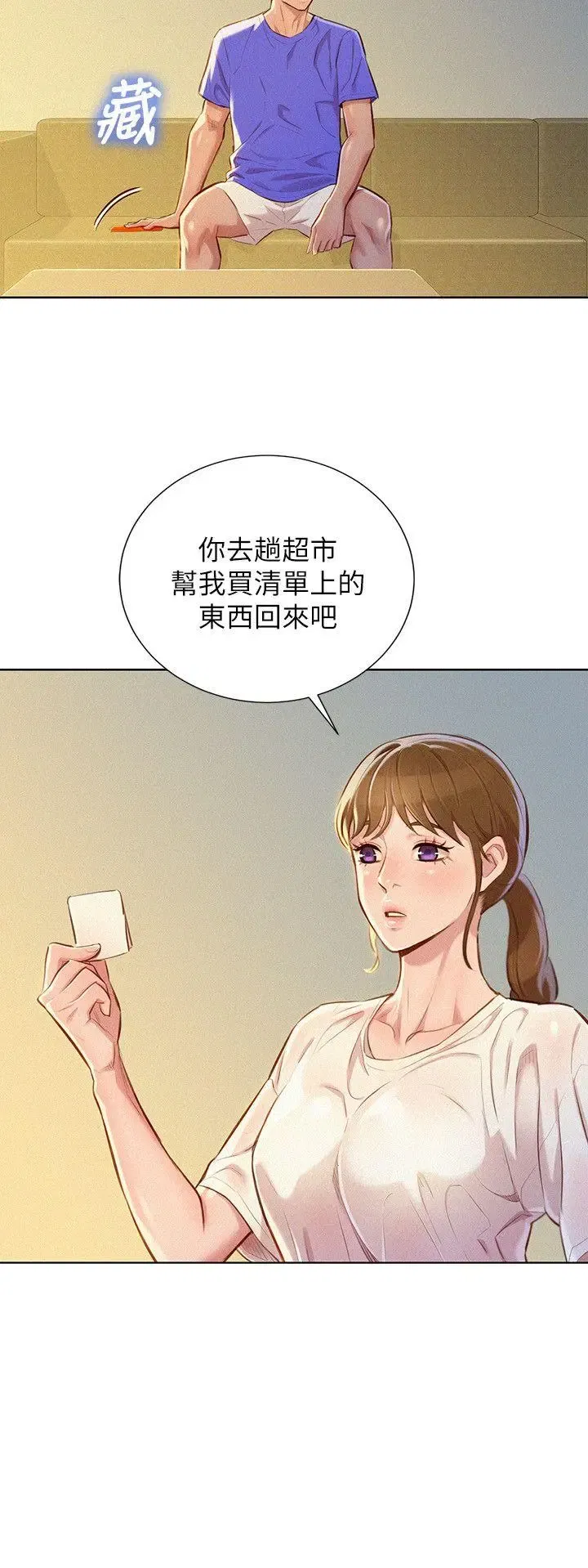第52話