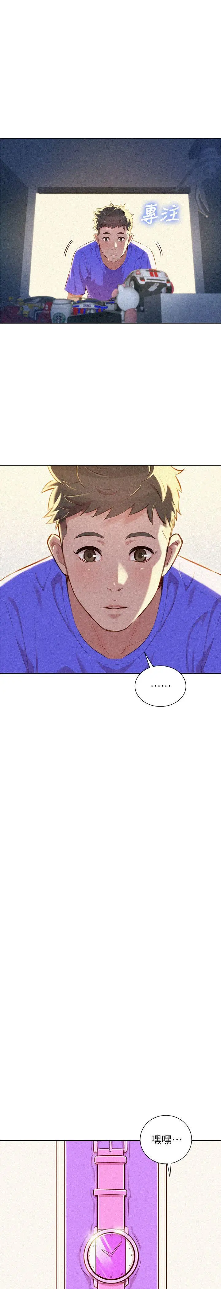 第52話