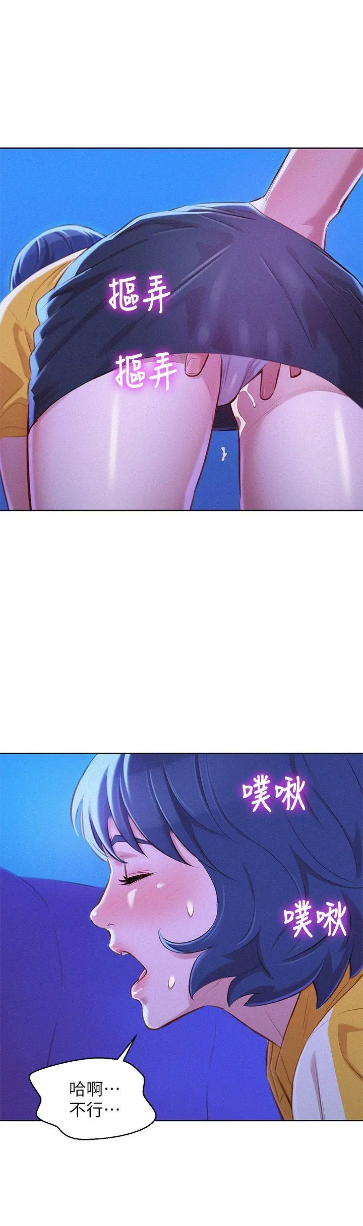 第53話