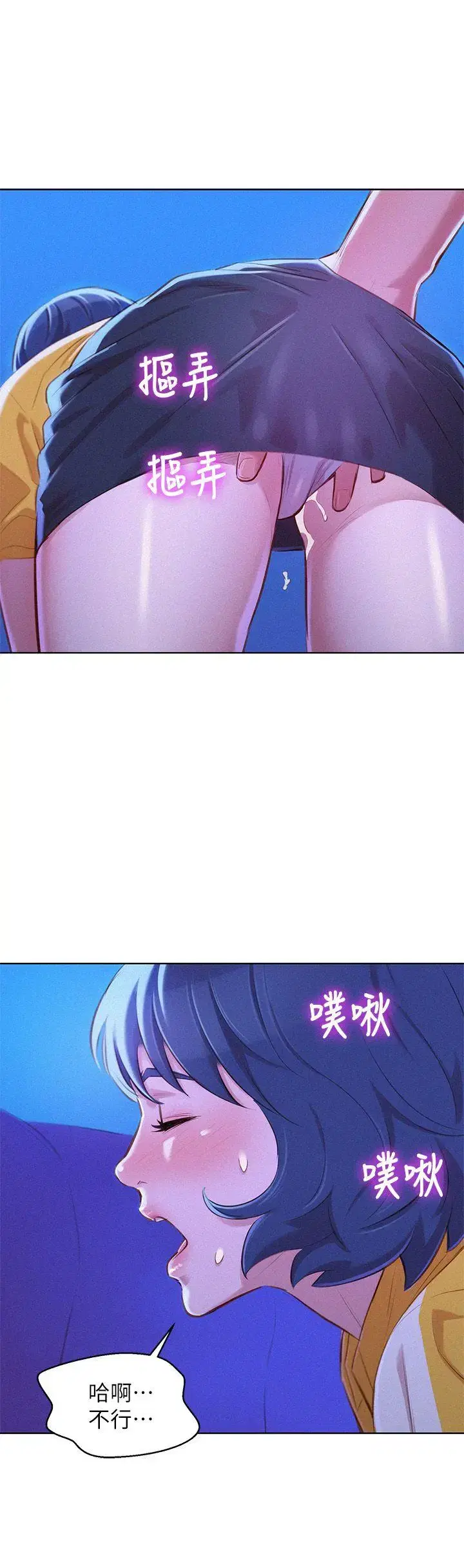 第53話