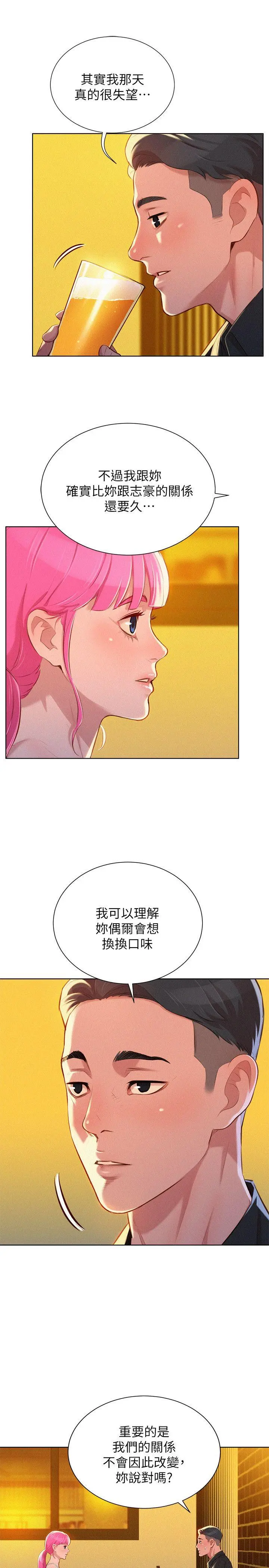 第53話