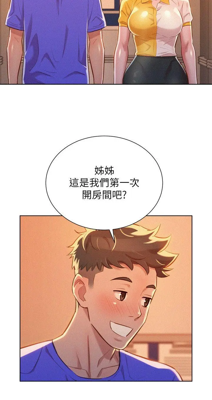第53話