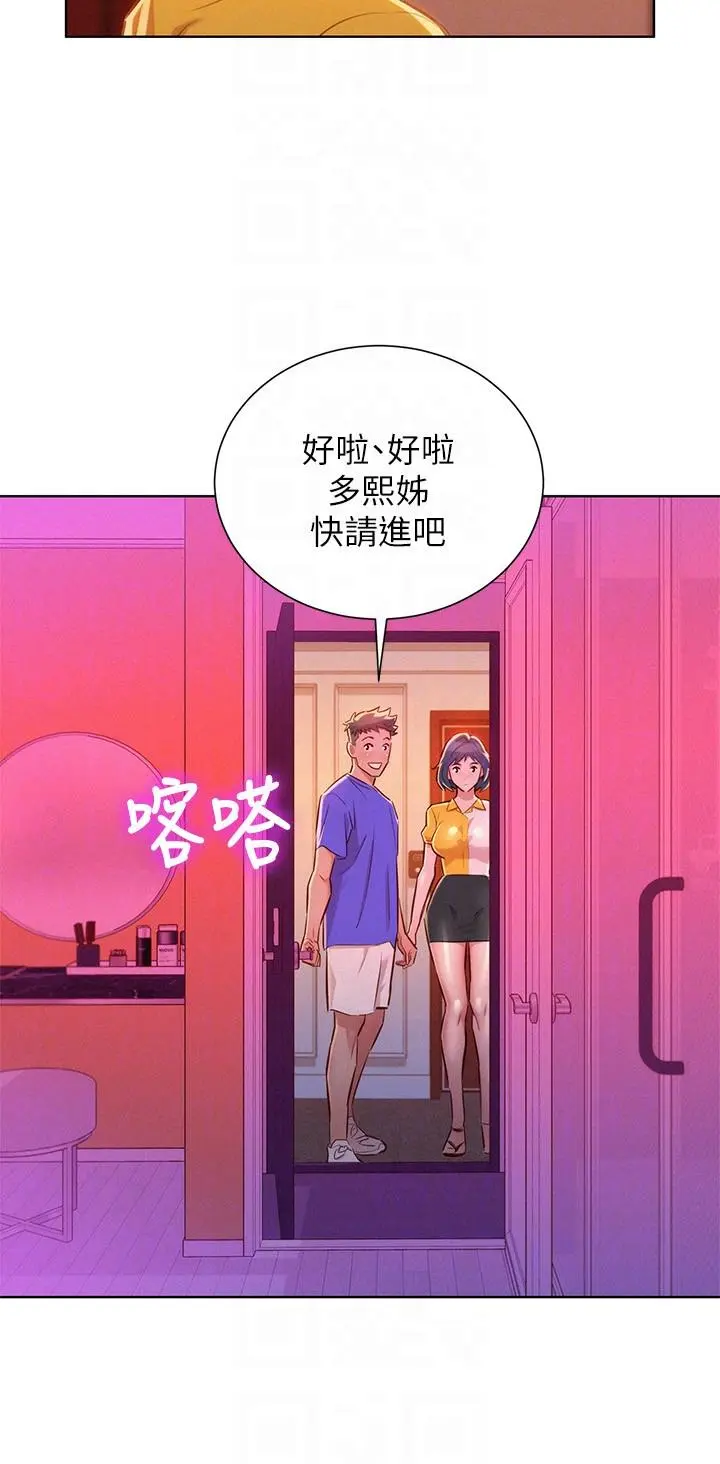 第53話