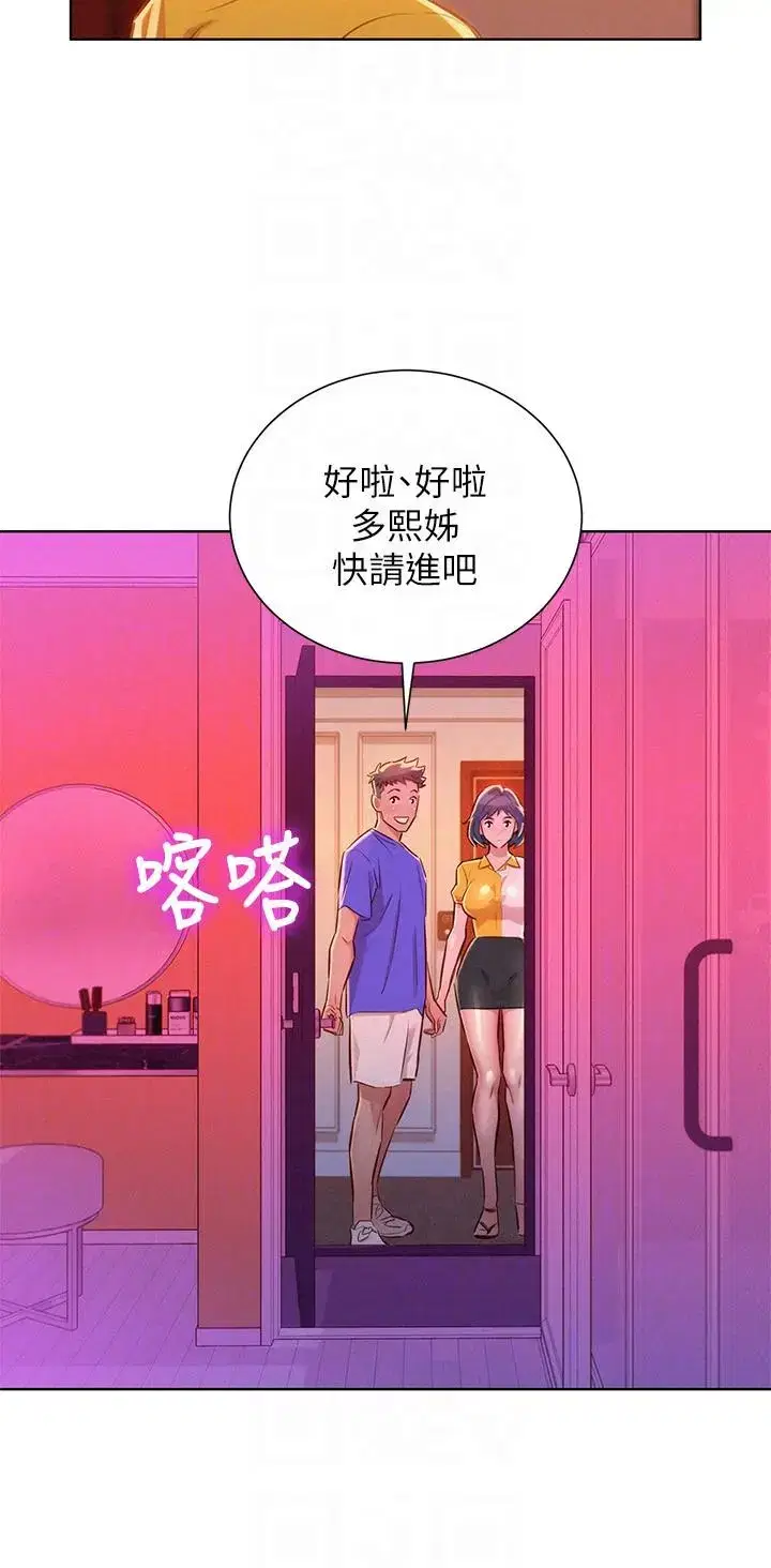 第53話