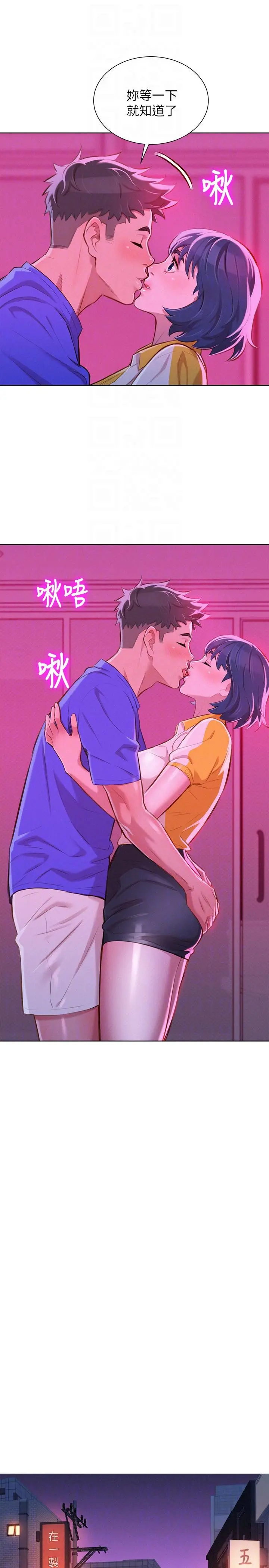 第53話