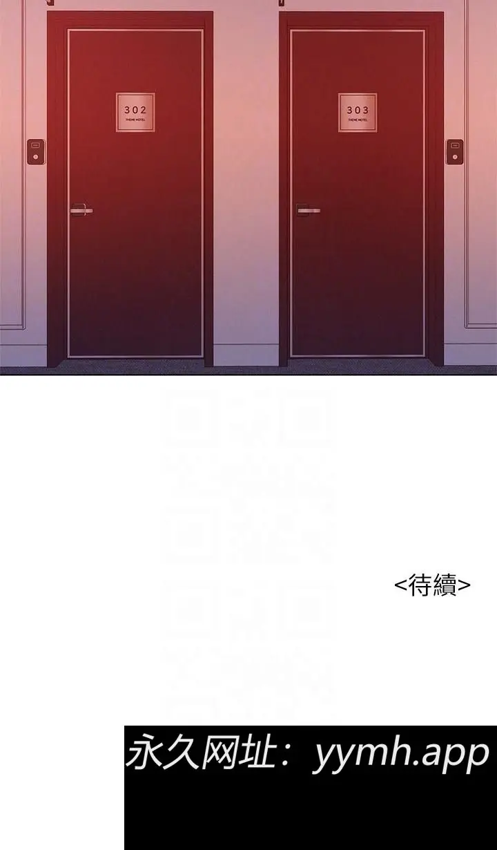 第53話