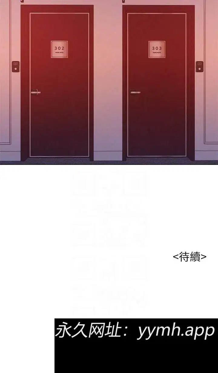 第53話
