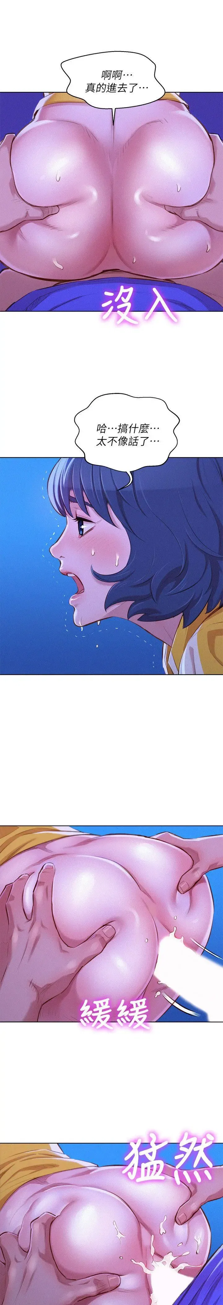 第53話