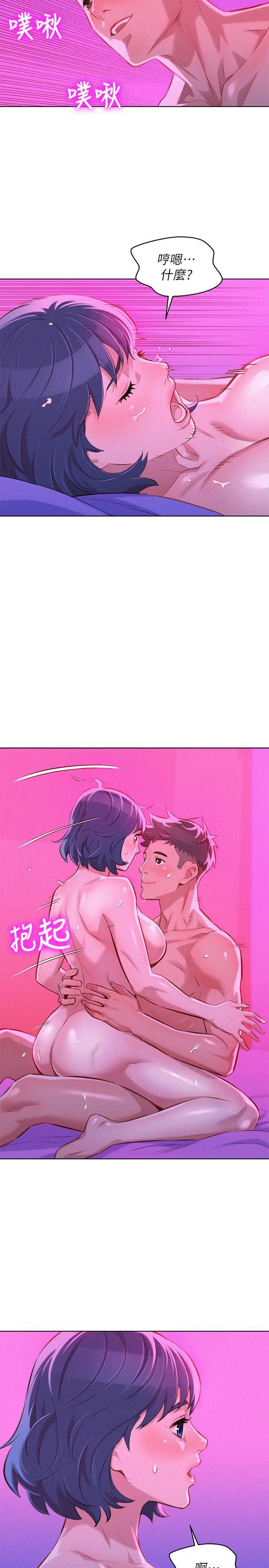 第54話