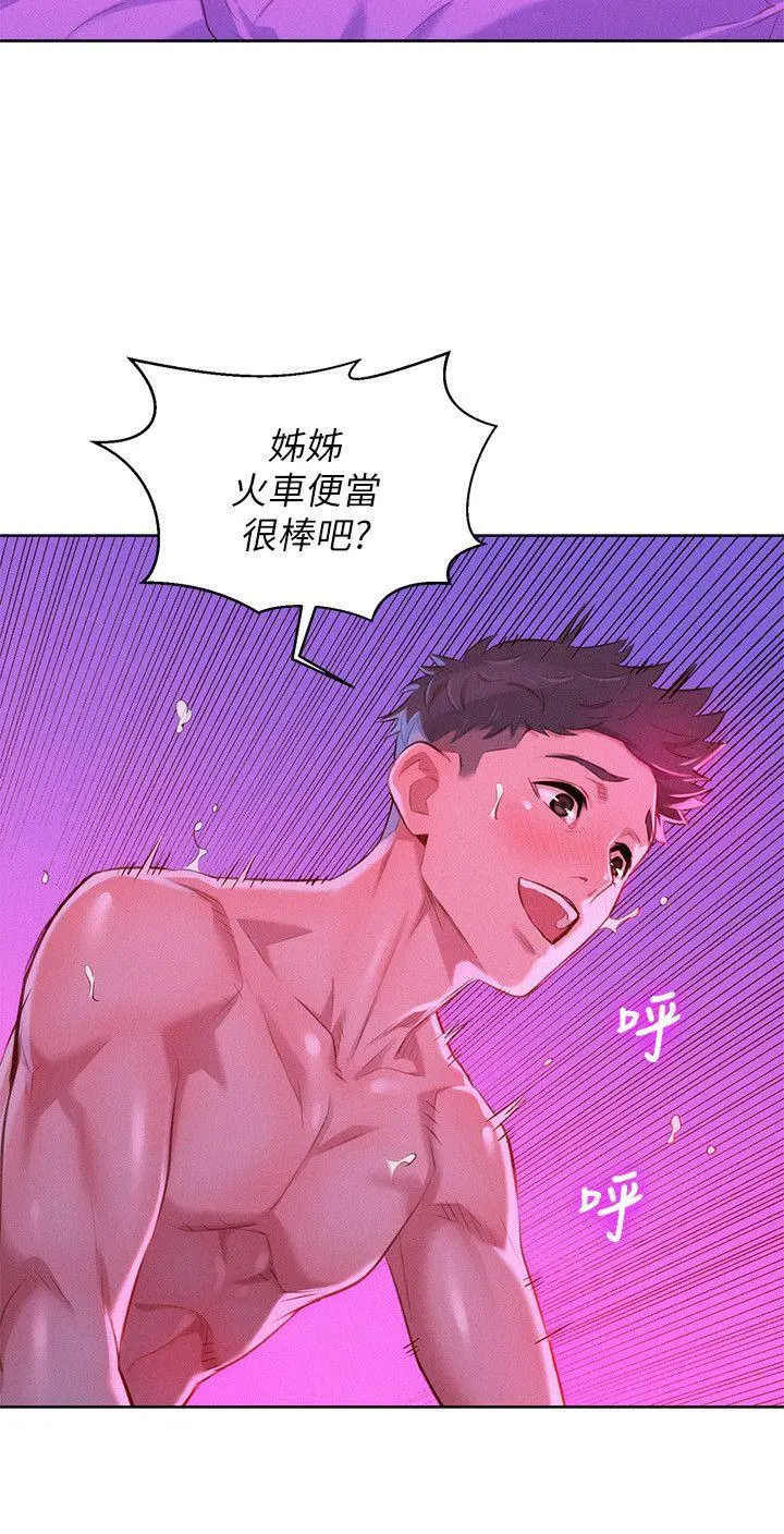 第55話
