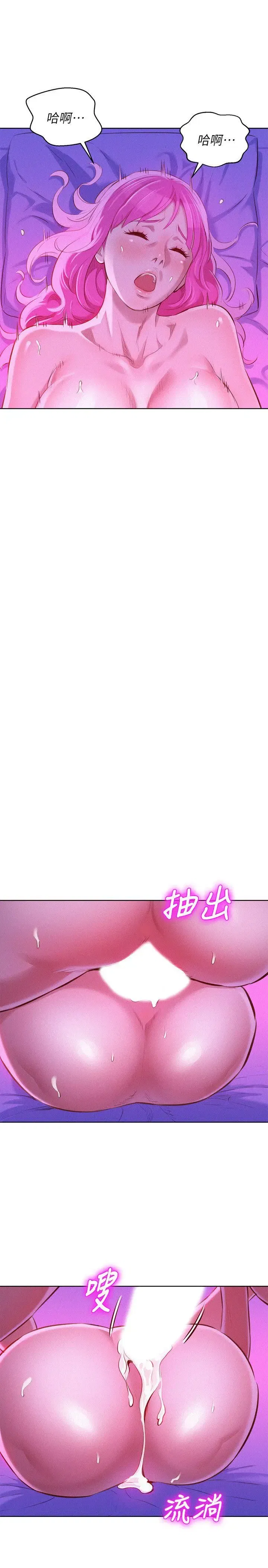 第55話