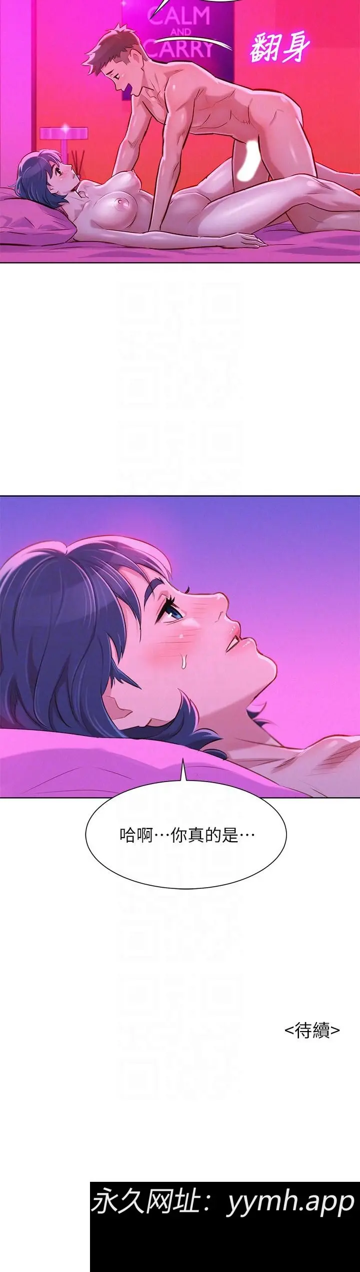 第55話