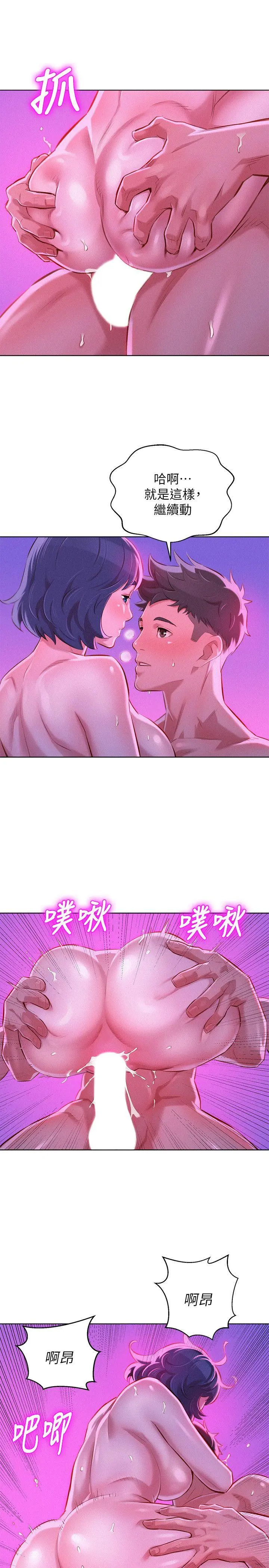 第55話